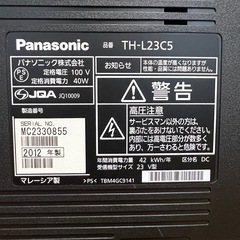 Panasonic液晶テレビの画像