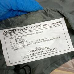 0721-156 Coleman テントエアーマットレス270の画像