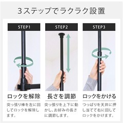 突っ張りラック　の画像