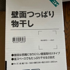 ハンガーの画像