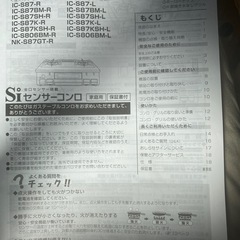 ガステーブル(右側強火力)の画像