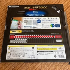 パルックプレミア30形の画像