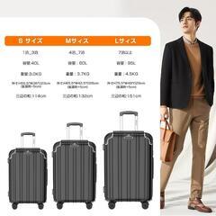 スーツケース 機内持ち込み Mサイズ 60L 拡張機能＆ストッパー付き

新品の画像