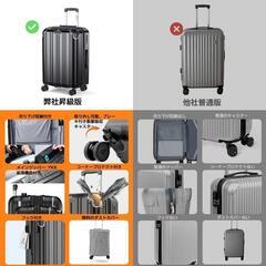 スーツケース 機内持ち込み Mサイズ 60L 拡張機能＆ストッパー付き

新品の画像