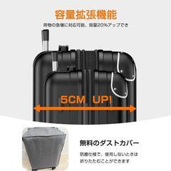 スーツケース 機内持ち込み Mサイズ 60L 拡張機能＆ストッパー付き

新品の画像