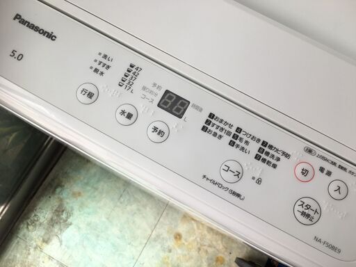 Panasonic　２０２２年　５K洗濯機