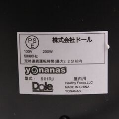 ドール　ｙｏｎａｎａｓ　動作確認済みの画像