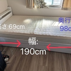 【差し上げます】シングルベットの画像
