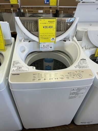 【広島石内店】ジモティｰ割あり！！東芝/7.0kg洗濯機/2019/クリーニング済みHG-6471