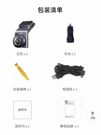 【新品】車　カー用品　ドライブ レコーダー