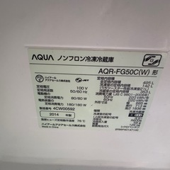 【決まりました】無料！タッチパネル式冷蔵庫の画像