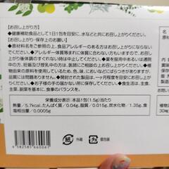 妊婦さんも飲めるくらい優しい和漢サプリの画像