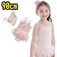 【未使用品】90 子供水着 キッズ ベビー 2点セット ワンピース プール 女の子の画像