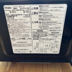 電子レンジ
の画像