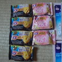 入浴剤せの画像
