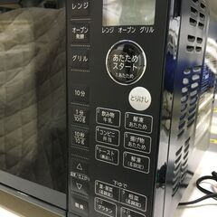 HITACHI　２０２２年　オーブンレンジ　角皿タイプの画像