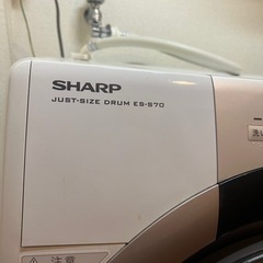 SHARP ドラム式洗濯機 ES-S70　の画像