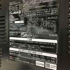 HITACHI　２０２２年　オーブンレンジ　角皿タイプの画像