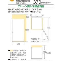 ツインバード HR-E911W [2ドア冷凍冷蔵庫110L]の画像
