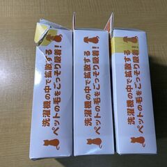R908/とくん 吸毛スポンジ 洗濯機 に 入れるだけ 衣類の ペットの 抜け毛の 付着 を 予防 洗濯物 に 毛が 付かない ほこり 糸くず ランドリースポンジ 2個入り 10 × 10cm 洗濯用 ドラム式 縦型の画像