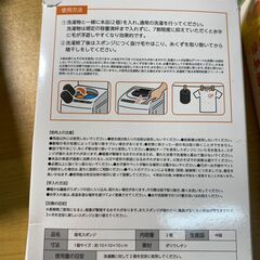 R908/とくん 吸毛スポンジ 洗濯機 に 入れるだけ 衣類の ペットの 抜け毛の 付着 を 予防 洗濯物 に 毛が 付かない ほこり 糸くず ランドリースポンジ 2個入り 10 × 10cm 洗濯用 ドラム式 縦型の画像
