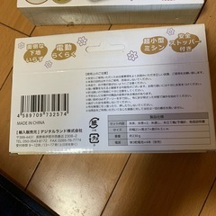 簡単ハンドミシンの画像