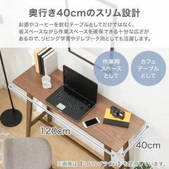 カウンターテーブル【引取り希望】の画像