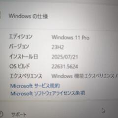 デルノートパソコンの画像
