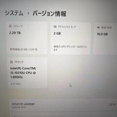デルノートパソコンの画像