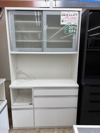 表示価格より20%OFF】丸仙工業キッチンボード (良品買館