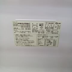 ★リユースのサカイつくば店★TK5945 SHARP 冷蔵庫 SJ-PD28H 280L 22年製 動作確認／クリーニング済み　【リユースのサカイつくば店】 の画像