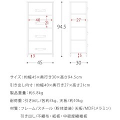 収納家具　衣類収納　ブラウン　45cm 幅
の画像
