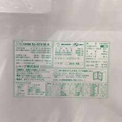【6ヶ月保証】SHARP 4ドア冷蔵庫をご紹介します！トレジャーファクトリーつくば店の画像