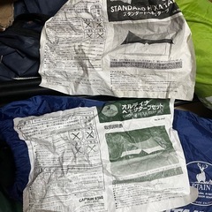 【決まりました】タープ2つセットの画像