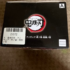 鬼滅の刃フィギュア　2個セットの画像