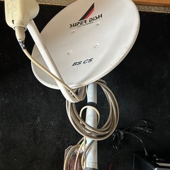 BS&CSアンテナ📡の画像