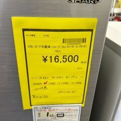 【広島石内店】ジモティｰ割あり！！ｼｬ-ﾌﾟ/2ﾄﾞｱ冷蔵庫/2019/クリーニング済みHG-6473の画像