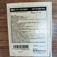 茶色 ソファテーブル ローテーブルの画像