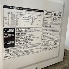2023年　ツインバード　電子レンジの画像