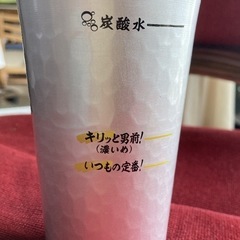 コップの画像