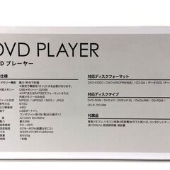 開封・未使用品 グリーンハウス DVDプレーヤー GH-DVP1F-BK ブラック GREEN HOUSE 家電 プレイヤー 札幌市 中央区 南12条の画像