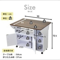 折り畳みキッチンカウンター