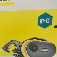 ケルヒャーの画像