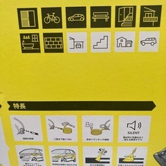 ケルヒャーの画像
