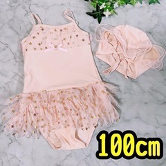 【未使用品】100 子供水着 キッズ ベビー 2点セット ワンピ...