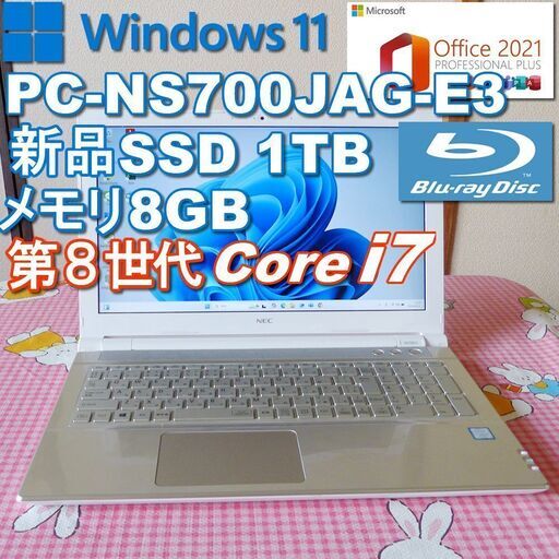 返品OK！Corei7✨新品SSD■8GB■フルHD■Office2021 楽天市場】☆office搭載＼2年保証／ ミニPC デスクトップ