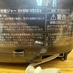 【塩尻市引き取り限定】ZOJIRUSHI 象印 IH炊飯ジャー NW-VS10型 2023年製の画像
