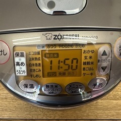 【塩尻市引き取り限定】ZOJIRUSHI 象印 IH炊飯ジャー NW-VS10型 2023年製の画像