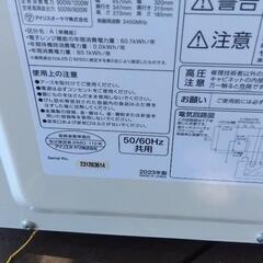 2023年製　電子レンジの画像
