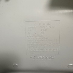 ベビーバス　赤ちゃん本舗の画像